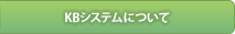 KBVXe