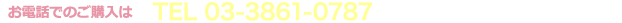 ⍇