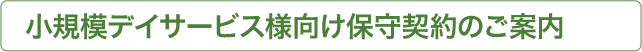 K̓fCT[rXlێ_̂ē