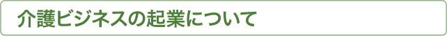 rWlX̋NƂɂ