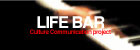 LIFE BAR - �R�~���j�P�[�V����&�J���`���[�C�x���g